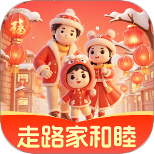 走路家和睦app