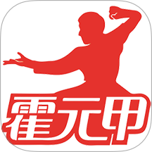 霍元甲配件商城app