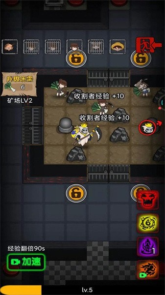 躺平吧韭菜游戏图1