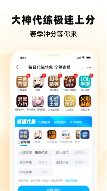 交易猫app图3