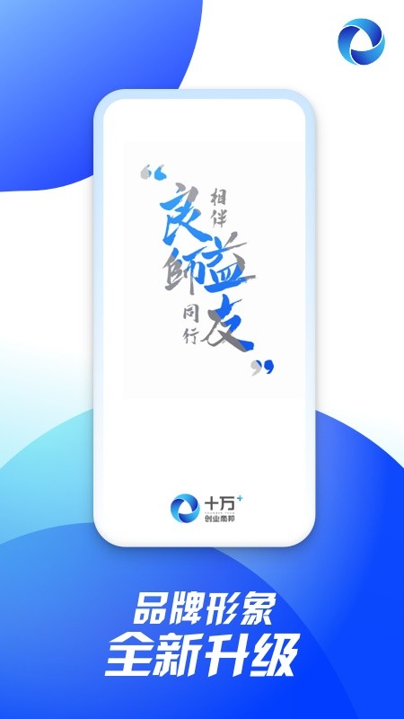 十万个创始人app图3