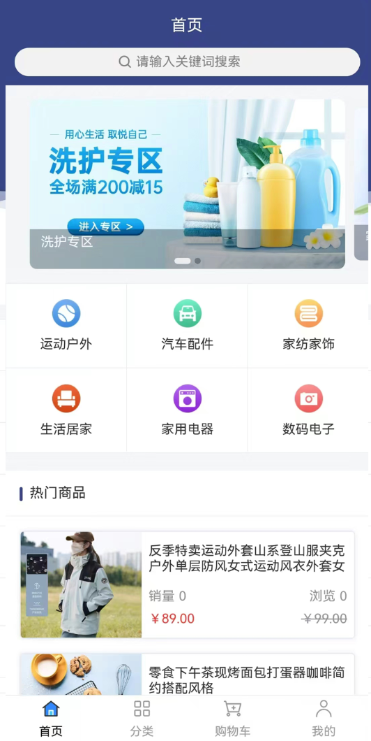 哪儿有app图3