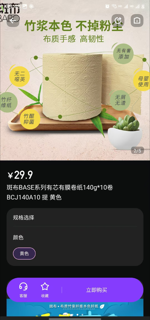 动创数娱最新版图3