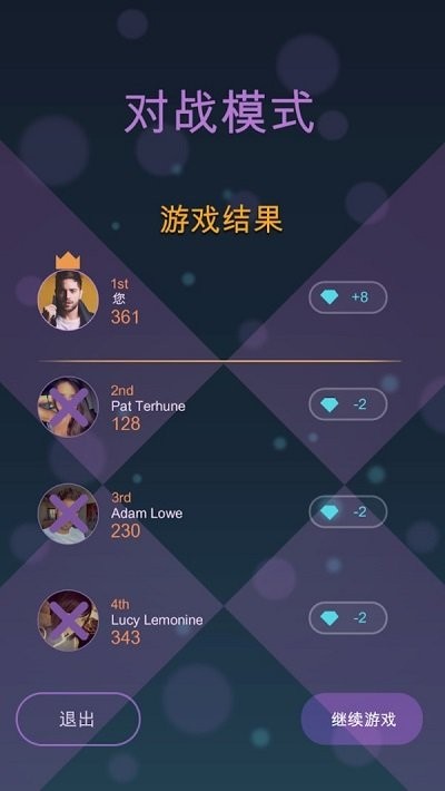 钢琴4游戏图3