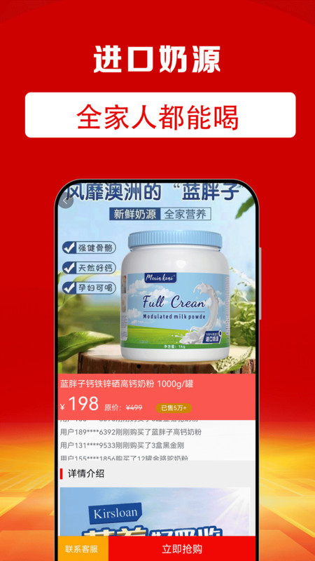 91批发网app图2