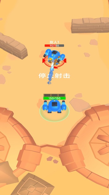 机甲大团战游戏图1