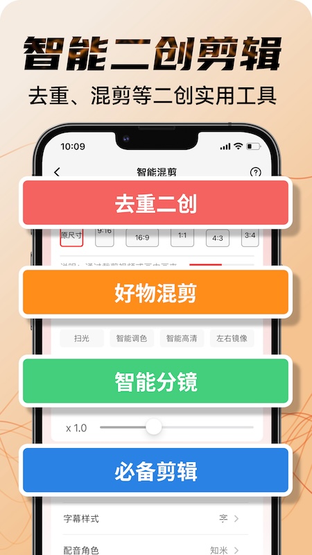 素材宝典软件图2