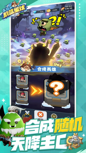 永远的蔚蓝星球手游官网版图1