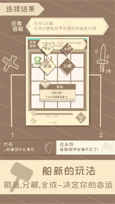 我的来世是个包裹游戏图2