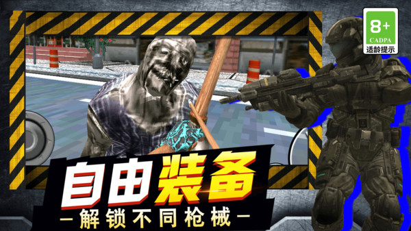 全民破坏挑战游戏图3