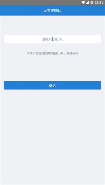 校园生活app图3