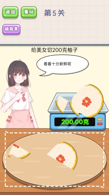 脑洞问答游戏图4