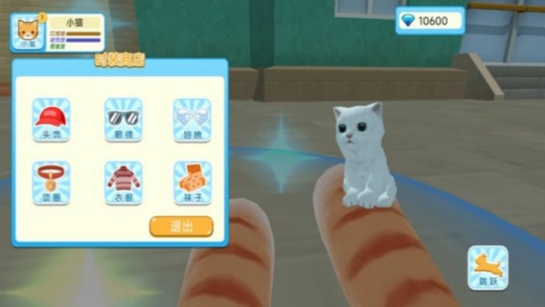 猫咪奶奶大冒险游戏图3