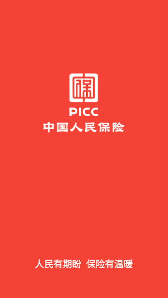 耘智保app图1