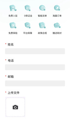 医护兔安卓版图1