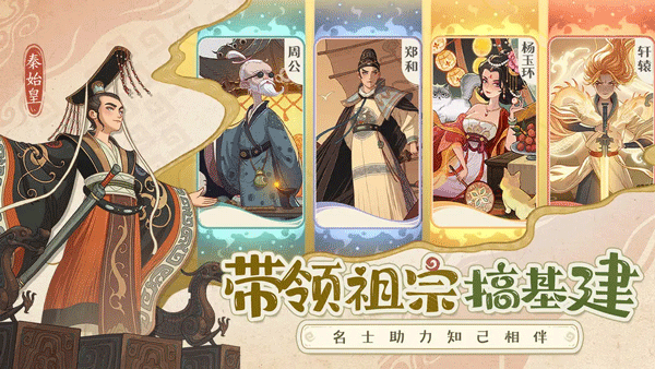 时光大爆炸官服图3