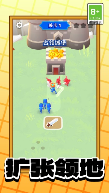 王国建造物语游戏图3