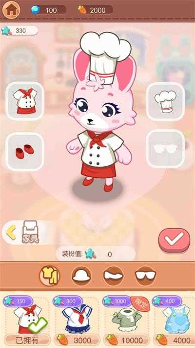恋爱小厨游戏图2