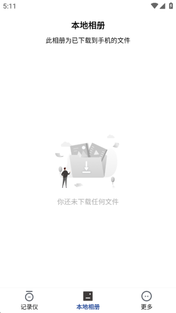 飞畅互联最新版图1