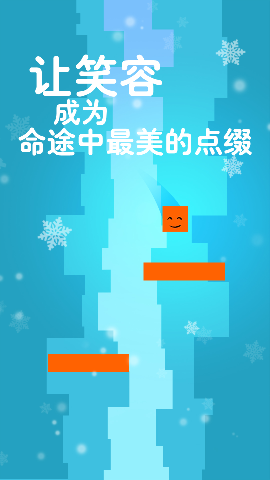 叮当节奏风暴游戏图1
