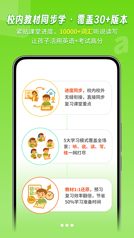 说游记最新版图2
