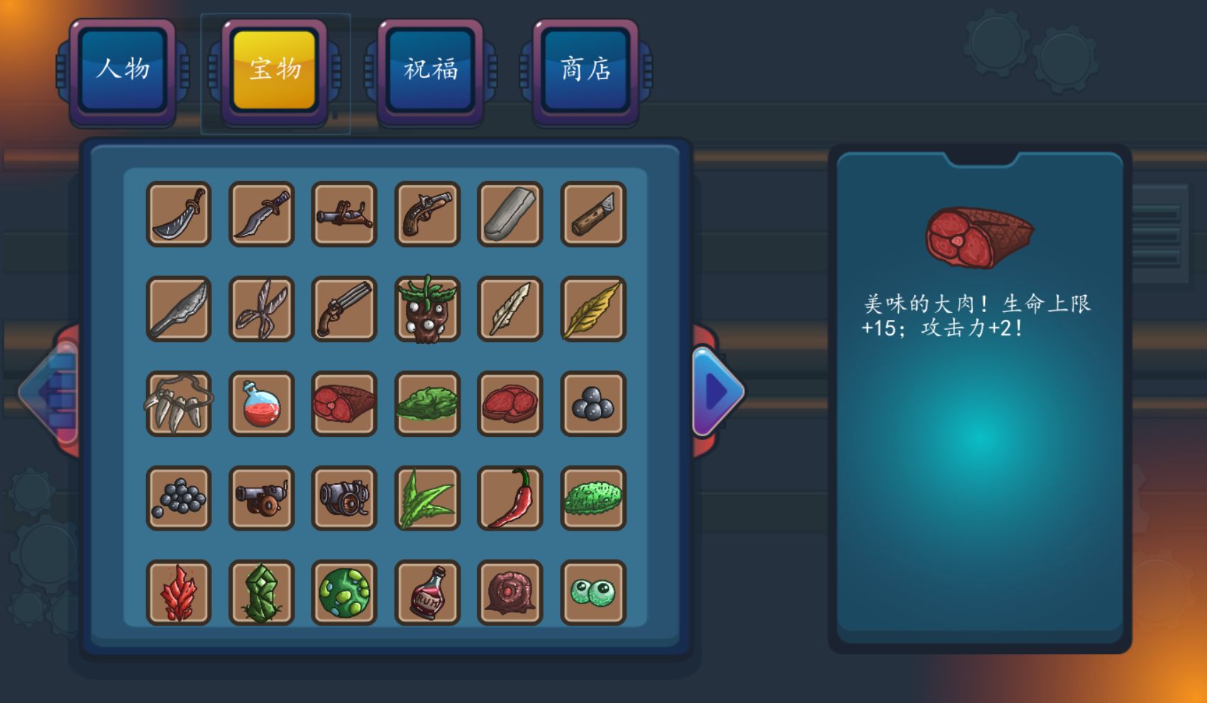 幸存者结合图3