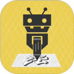 智绘app