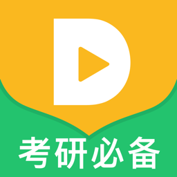 都学考研app