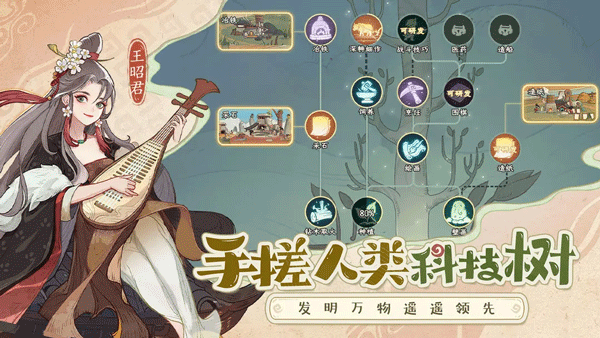 时光大爆炸官服图1