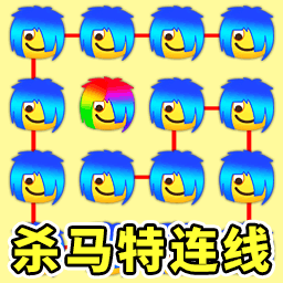 一起连连看呀游戏