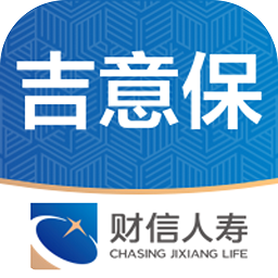 吉意保app