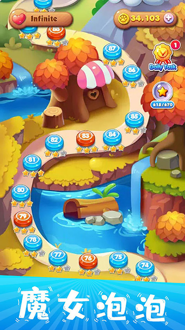 魔女泡泡游戏图3