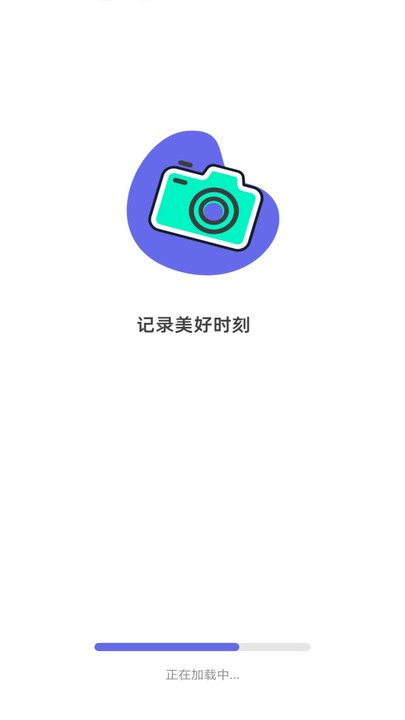 现场打卡水印相机app图2