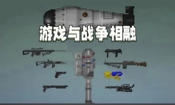 甜瓜游乐场中国版图1