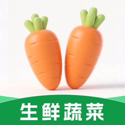 生鲜买菜优选到家软件