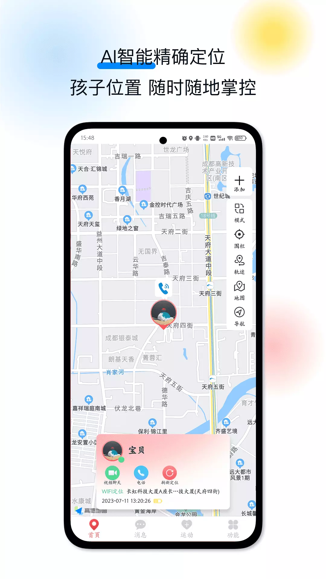 戈丁猫手机版图3