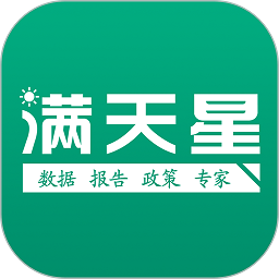 满天星app