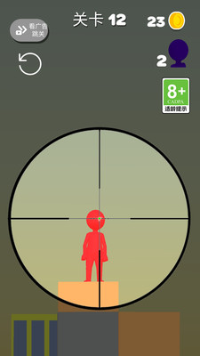 小小神射手游戏图3
