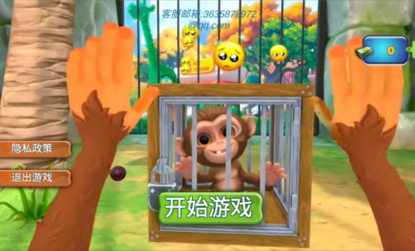 我是猴子猩球大战游戏图1