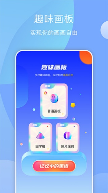 midjourney手机版图1
