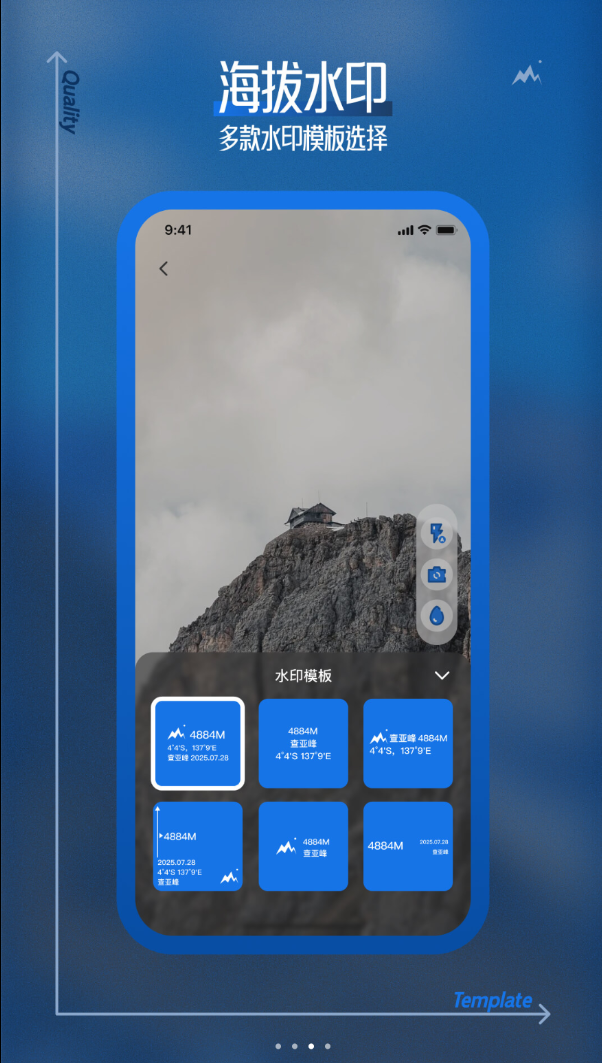 测量海拔高度软件图3