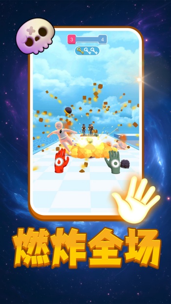 元素科技超人游戏图1