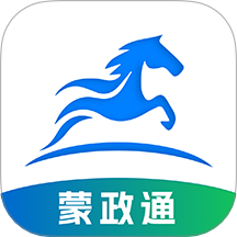 蒙政通app