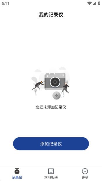 飞畅互联最新版图3