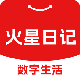 火星日记软件