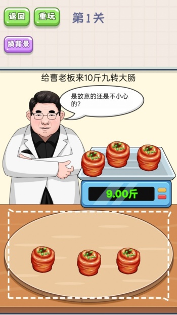 脑洞问答游戏图2