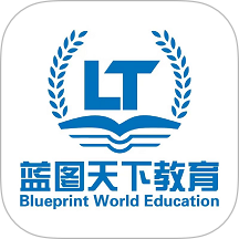 蓝图公考app