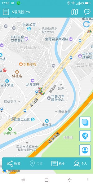 5号风控Pro软件图2