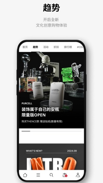 乐天免税店官网版图2