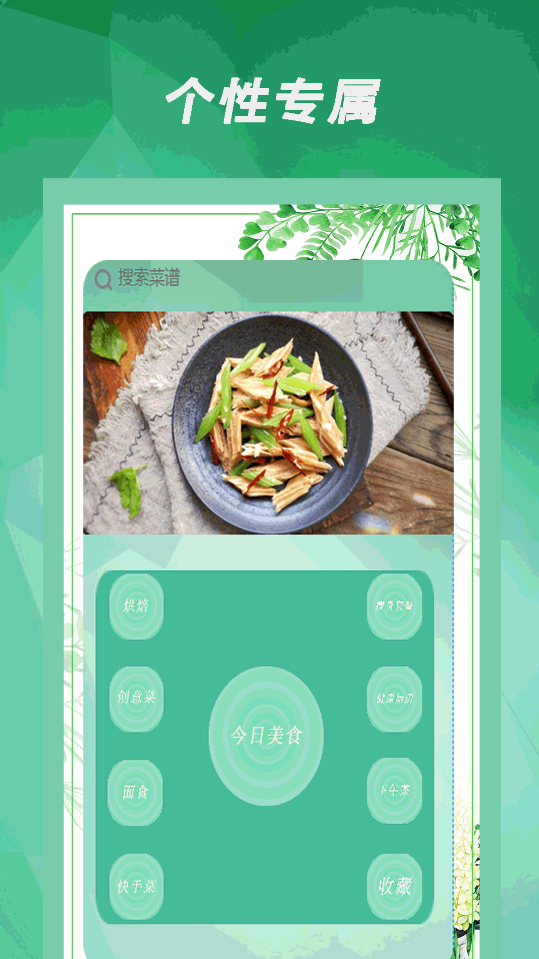 驾考通过app图1